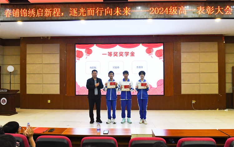 图16：杨耀明总顾问颁发一等奖学金.jpg