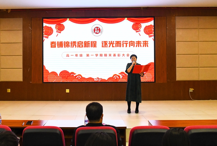 图19：彭丽娥副校长致辞.jpg