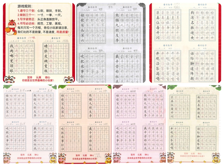 语文4.jpg