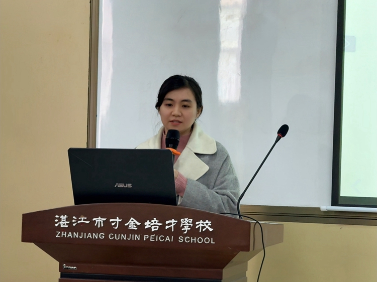 姚琦老师发言.jpg
