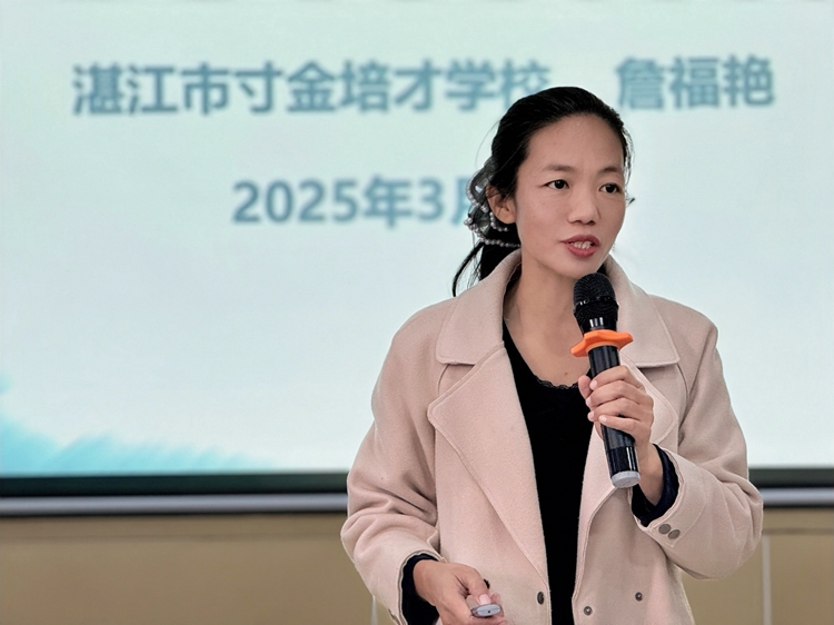 詹福艳主任发言.jpg