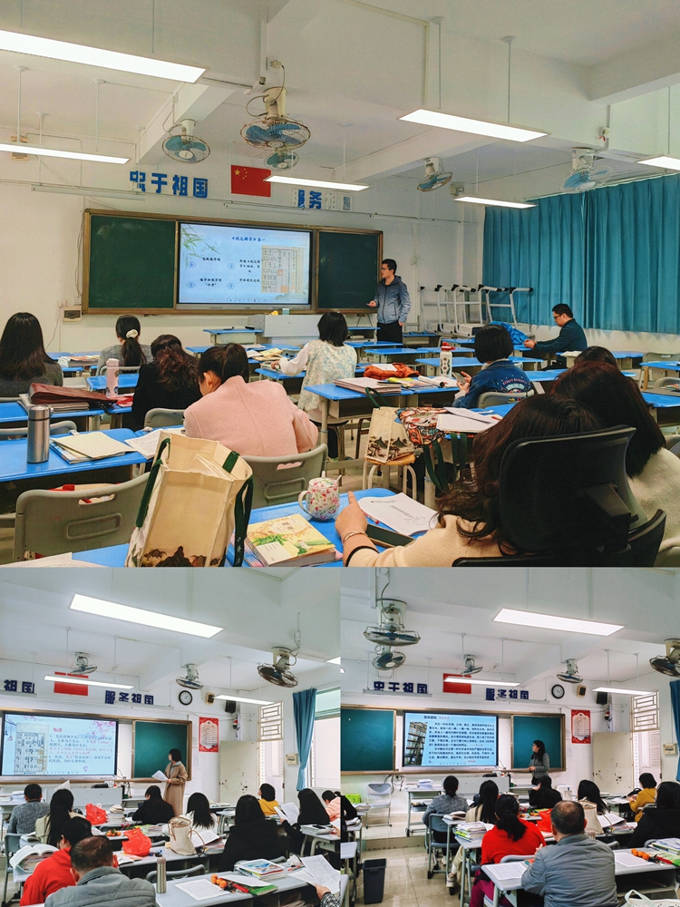 04教师阅读心得分享1.jpg