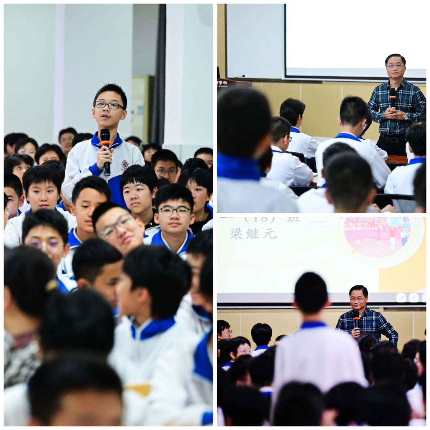 04 郑校长与学生精彩互动.jpg