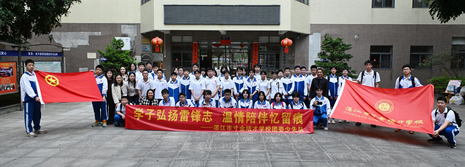 图24  雷锋精神，代代传承.JPG