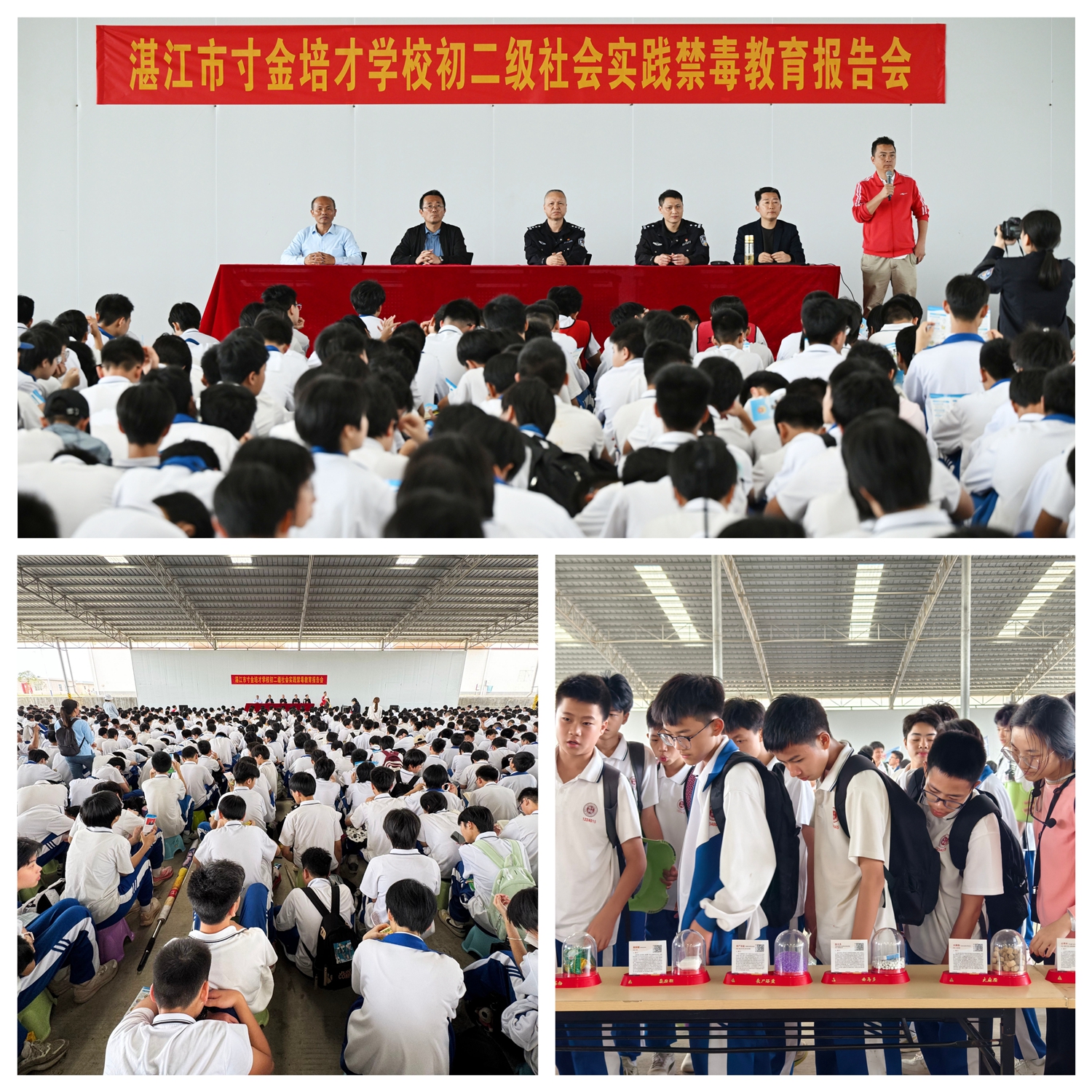 7守护青春，远离毒品.jpg