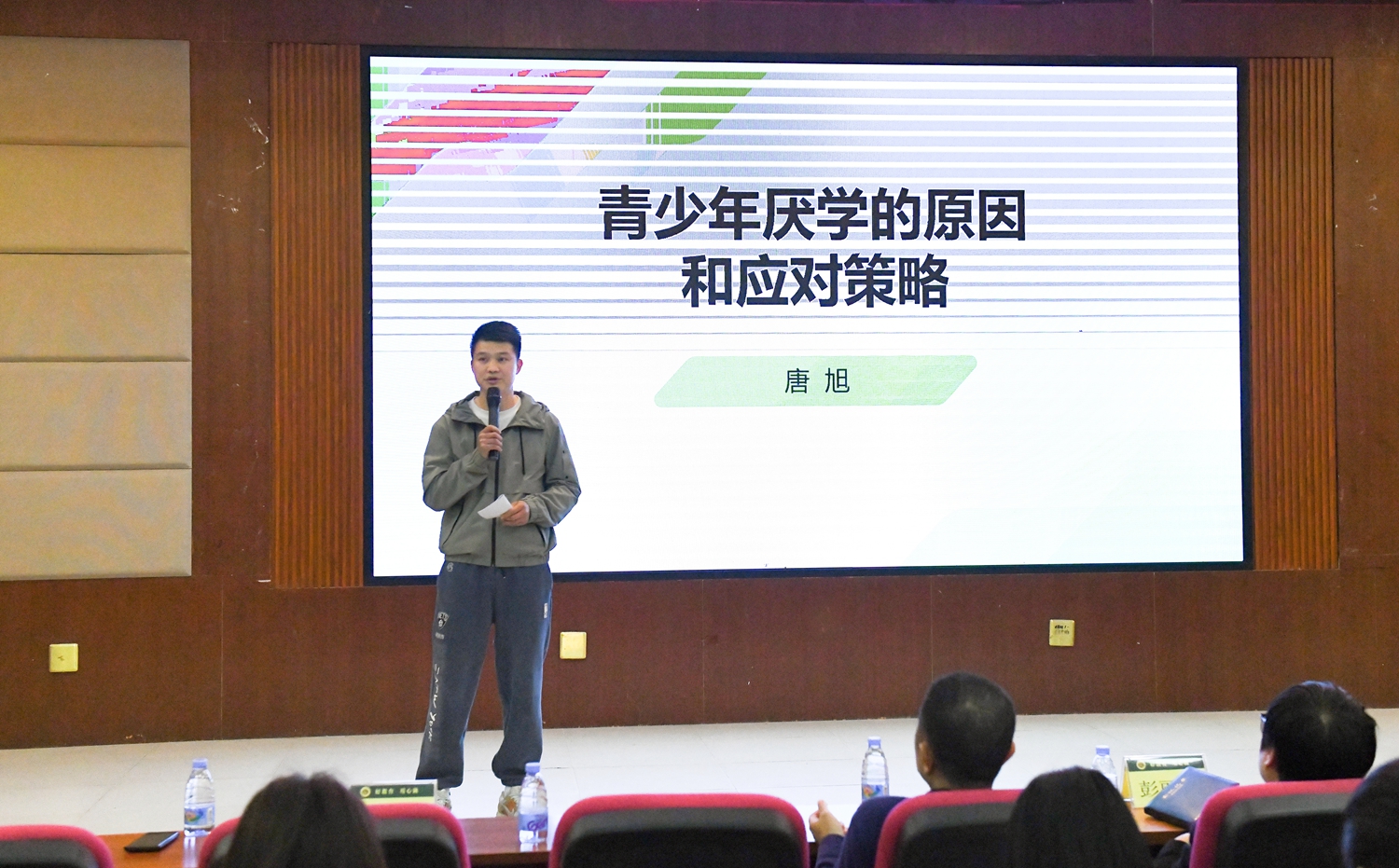 微信图片_20250324100345.jpg