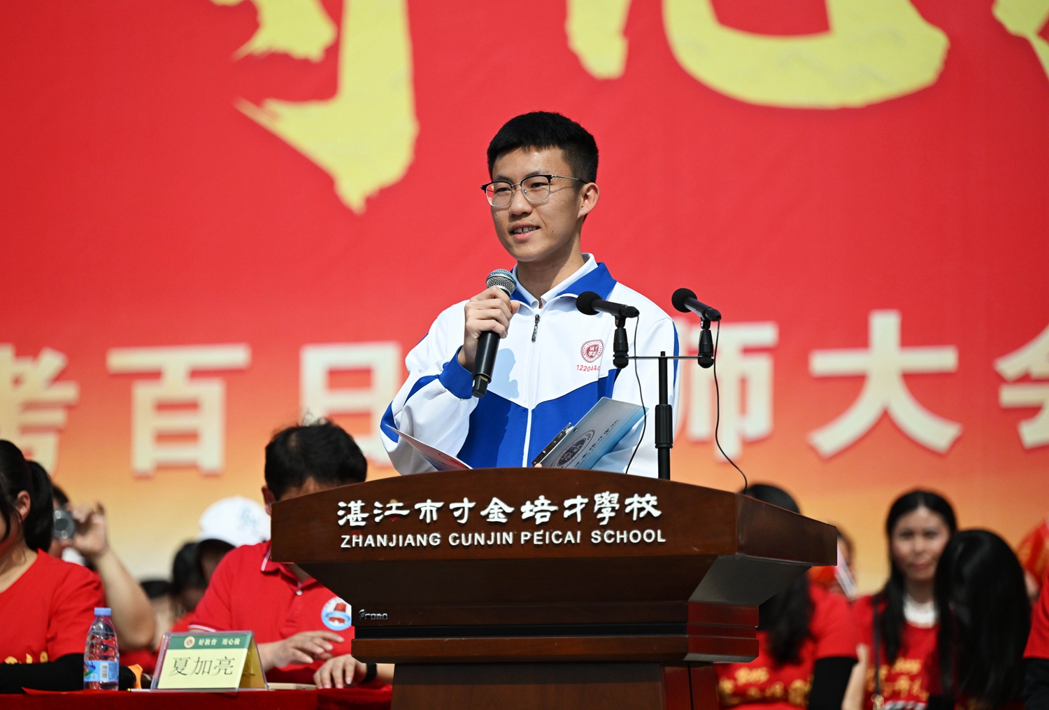 02 初三（41）班许家铭同学发言.JPG