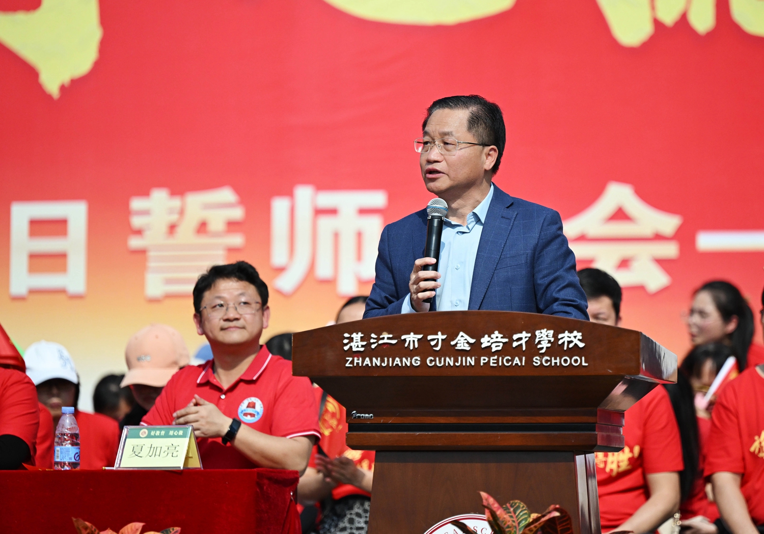 05 郑建忠校长发言.JPG