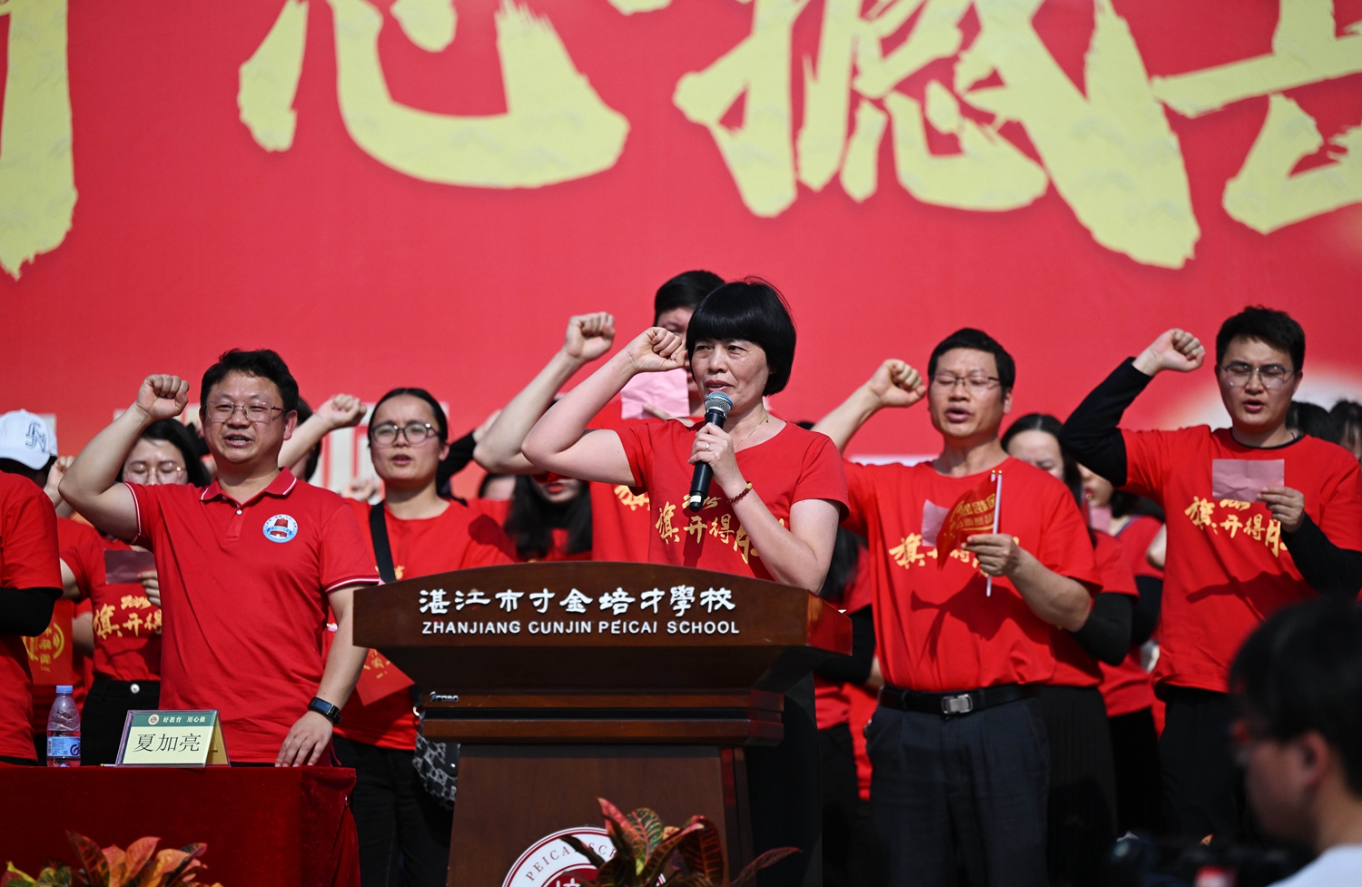 06 杨方明主任领誓.JPG