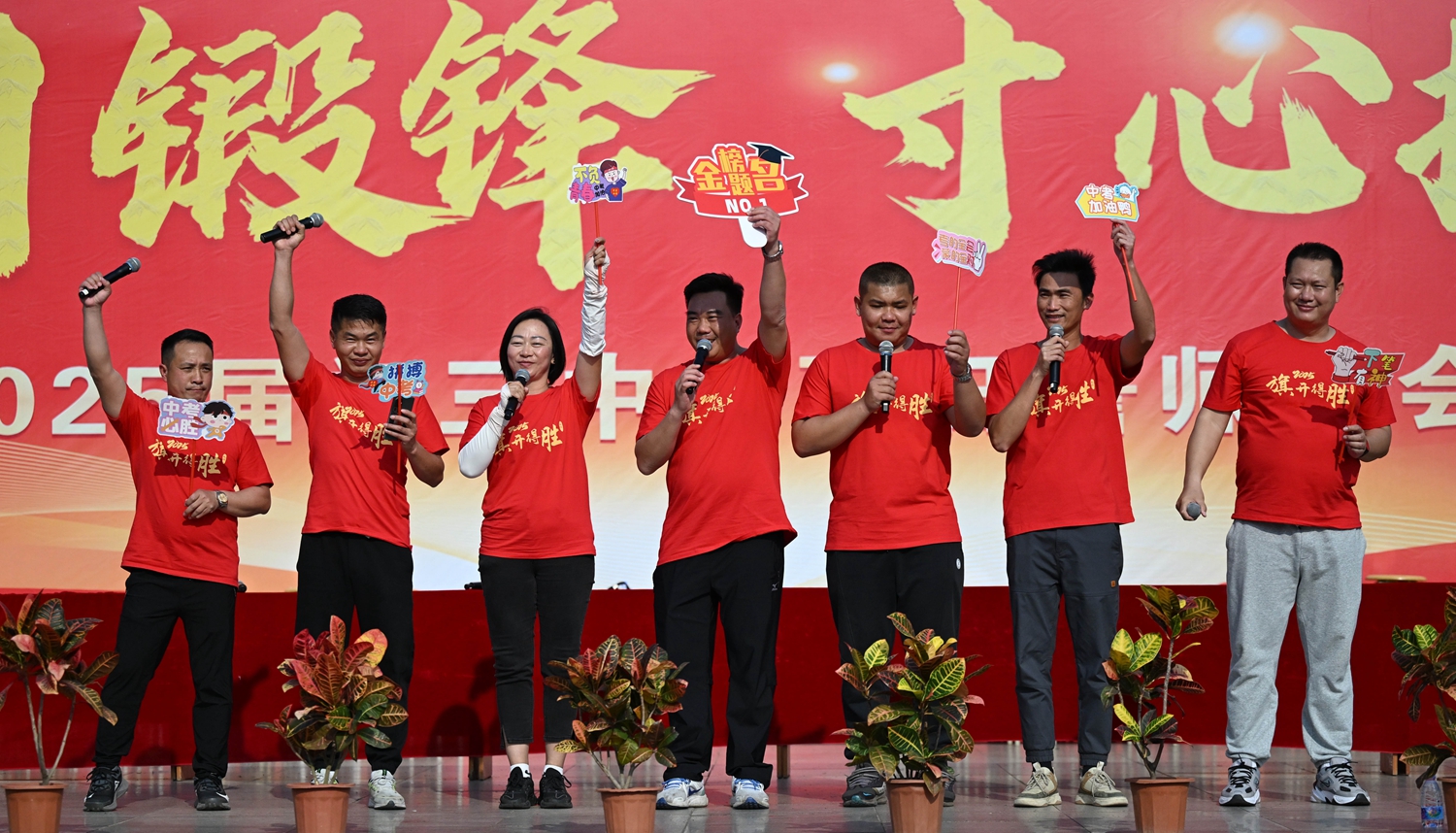 13 体育老师送祝福8.JPG