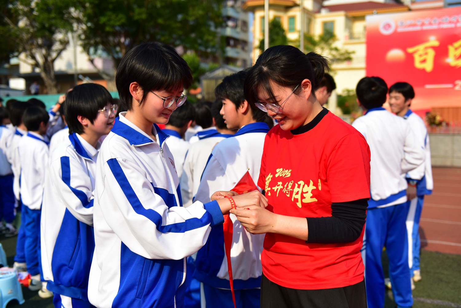 18 老师为学生佩戴手环.JPG