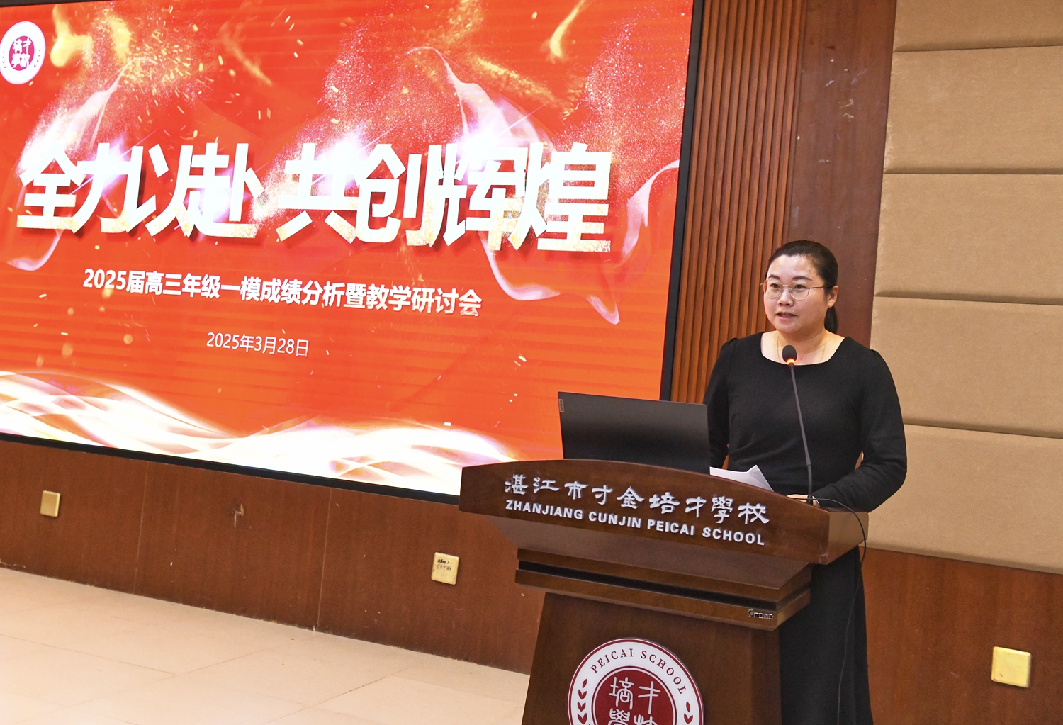 微信图片_20250331074407.jpg