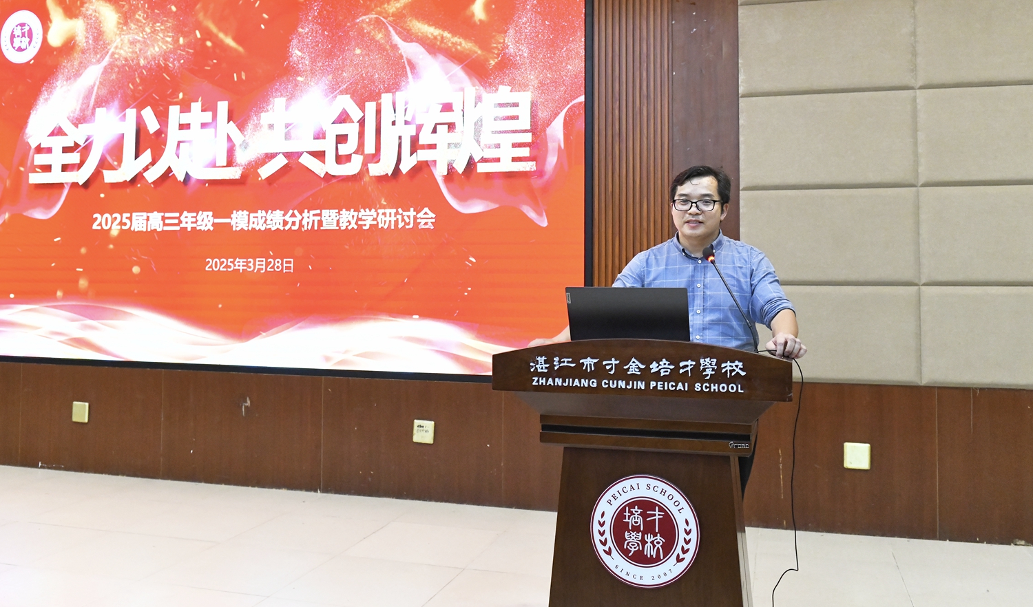 微信图片_20250331074403.jpg