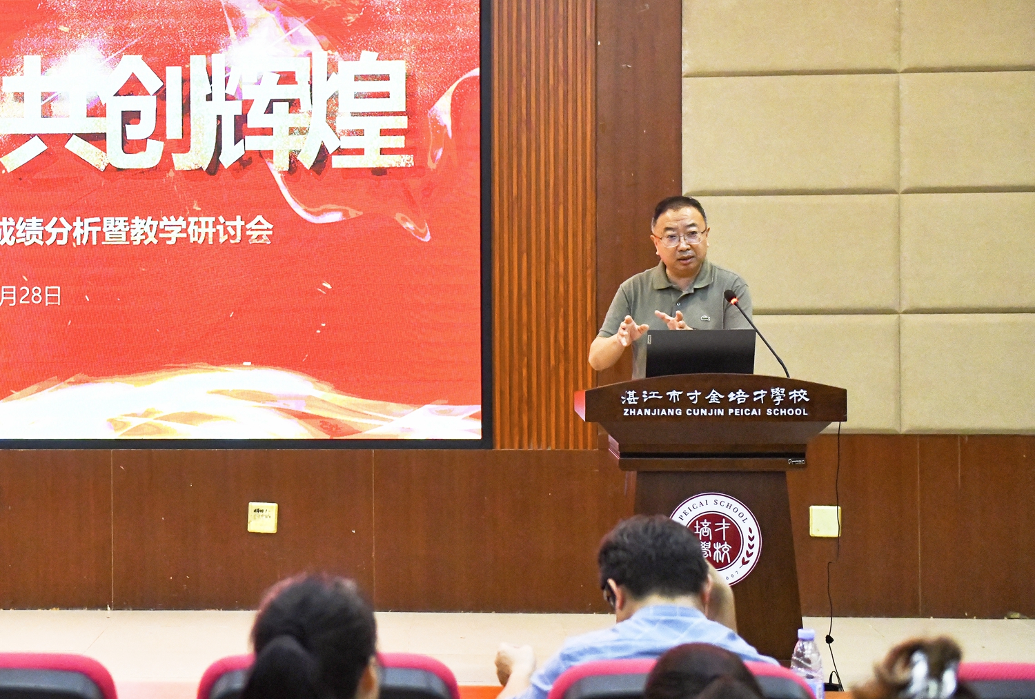微信图片_20250331074431.jpg