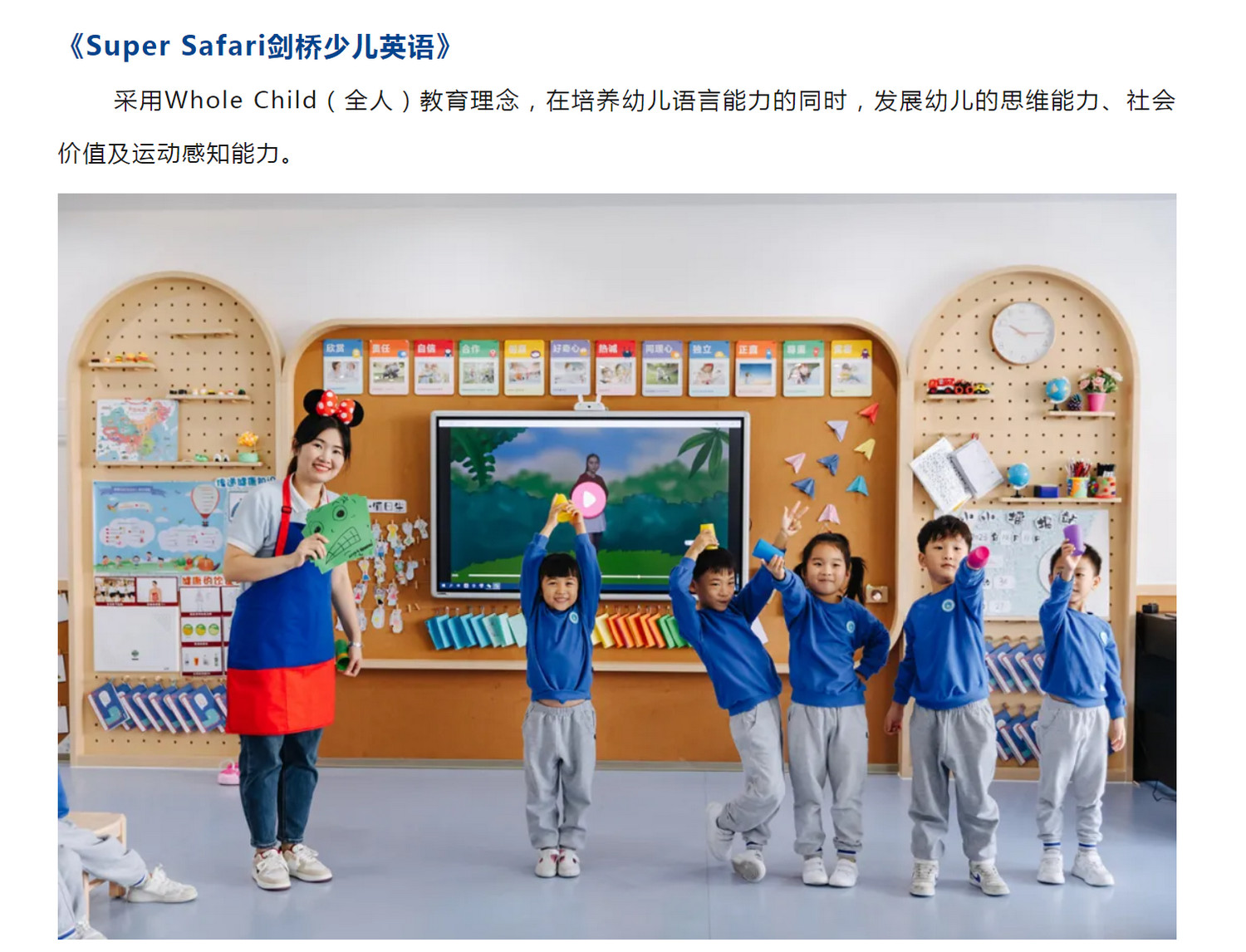 培才童学院2024年秋季报名正式开启3.jpg