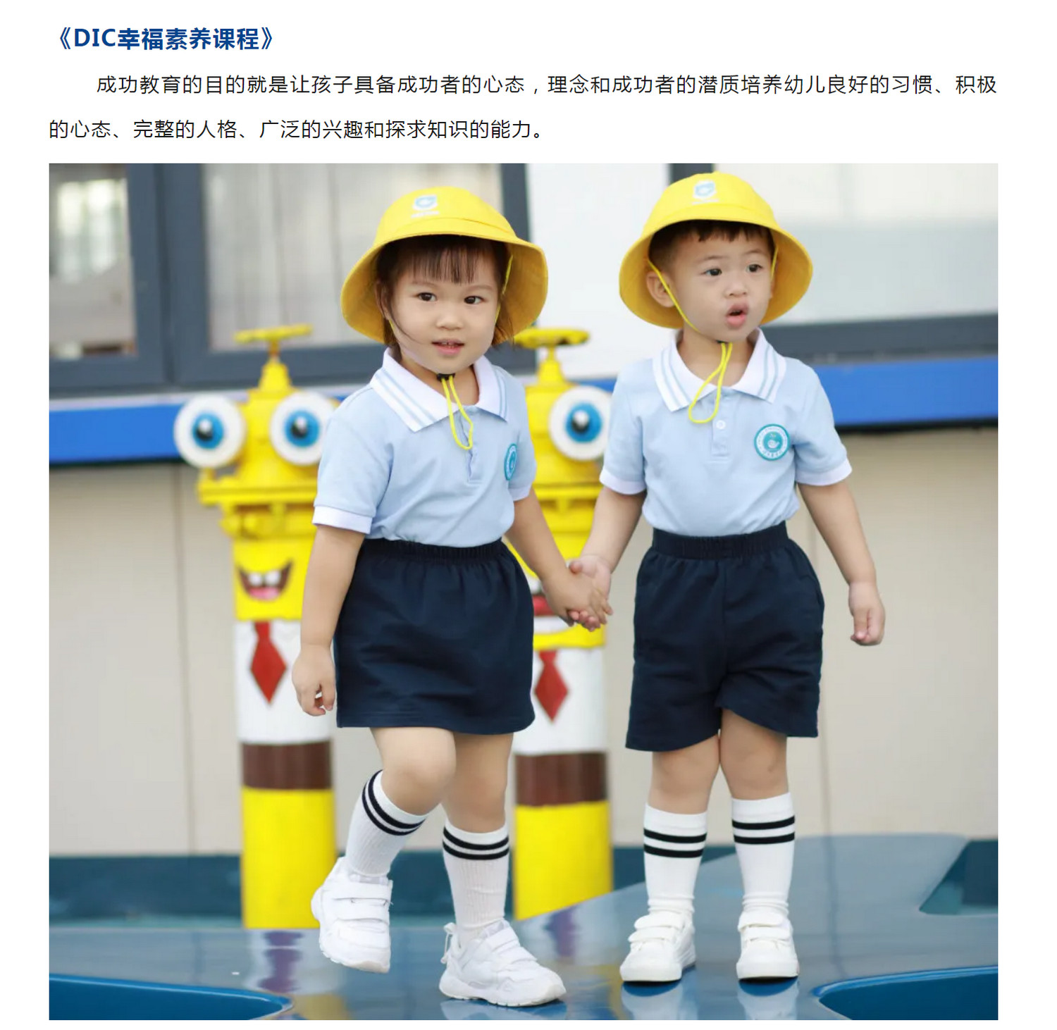 培才童学院2024年秋季报名正式开启4.jpg