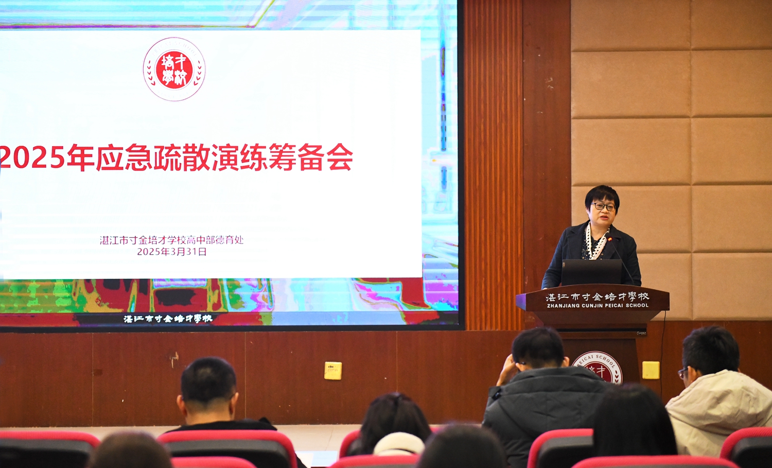图1：应急疏散演练筹备会.jpg