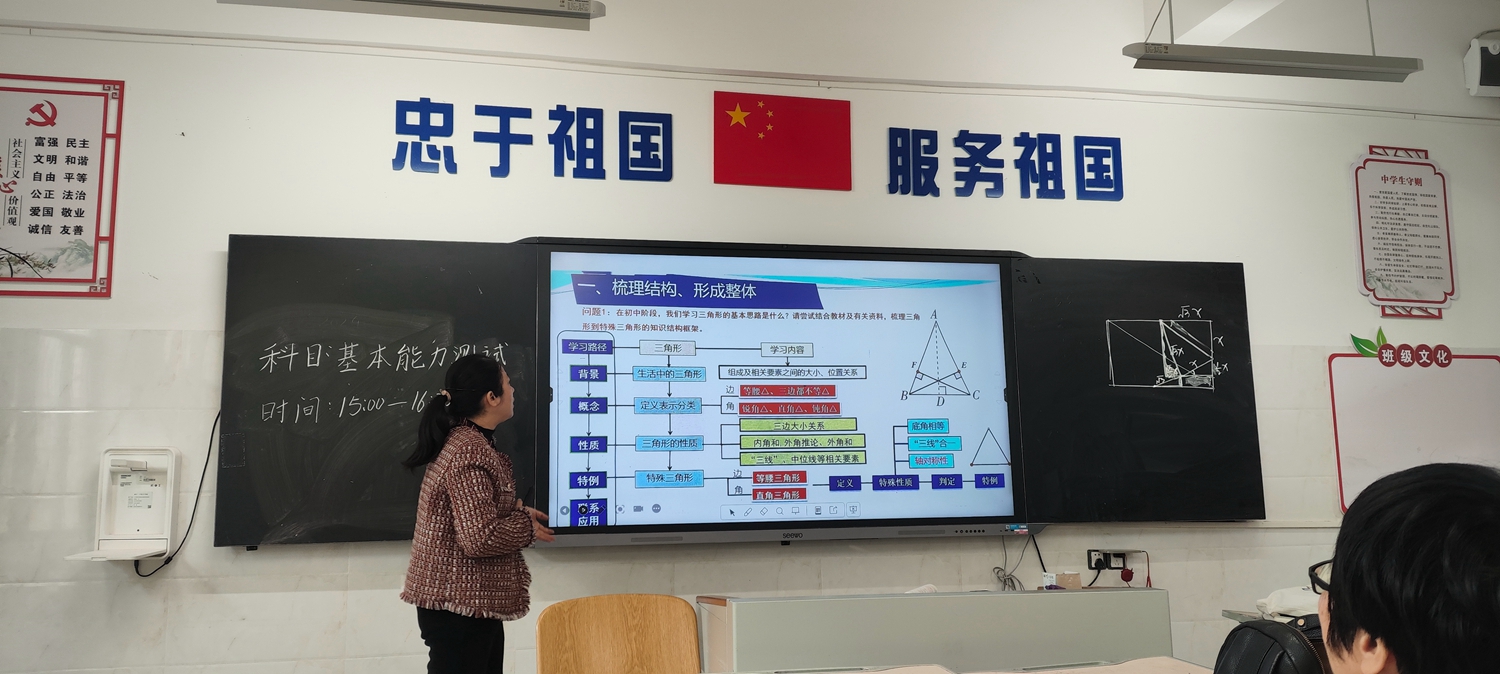 图3 金秀波老师分享命题趋势.jpg