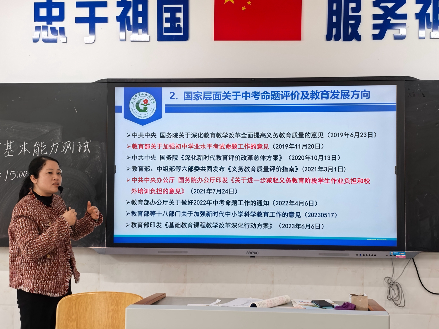 图4 金秀波精彩分享中.jpg