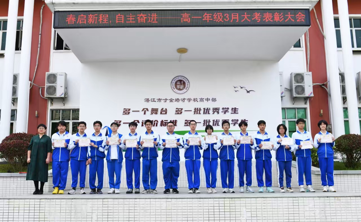 图1：彭丽娥副校长给获得“卓越奖”的学生颁奖.jpg