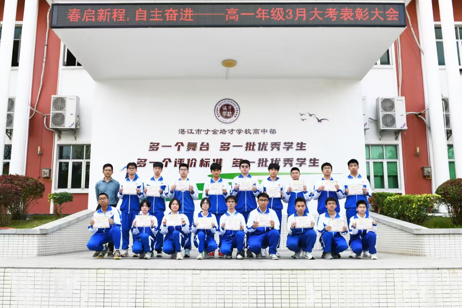 图2：甘杨主任给获得“物理A类前20名”的学生颁奖.jpg