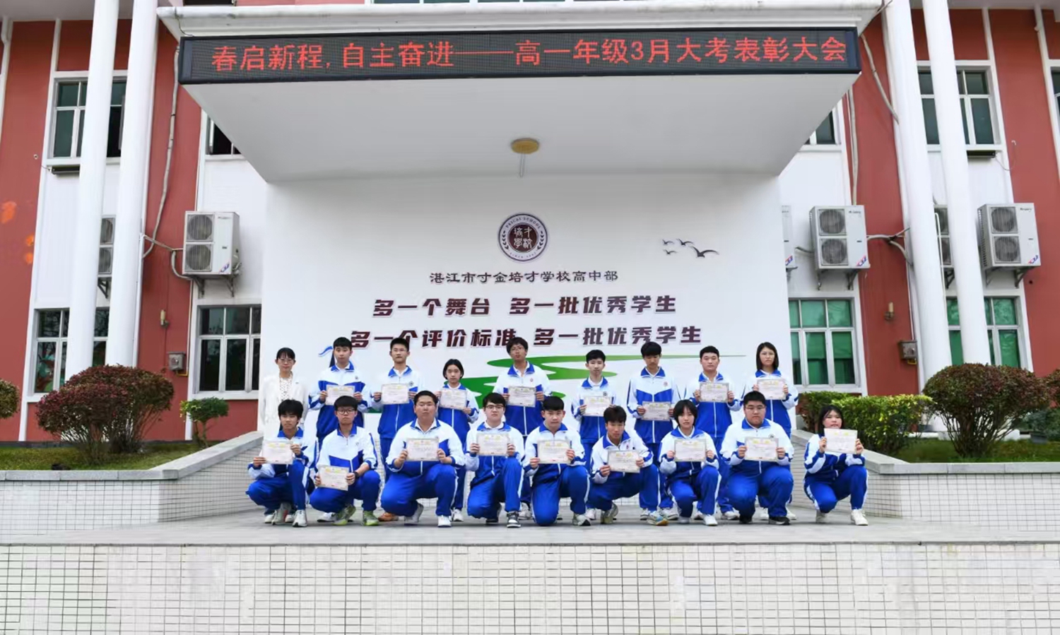 图3：叶玉洁副主任给获得“物理B类前20名”的学生颁奖.jpg