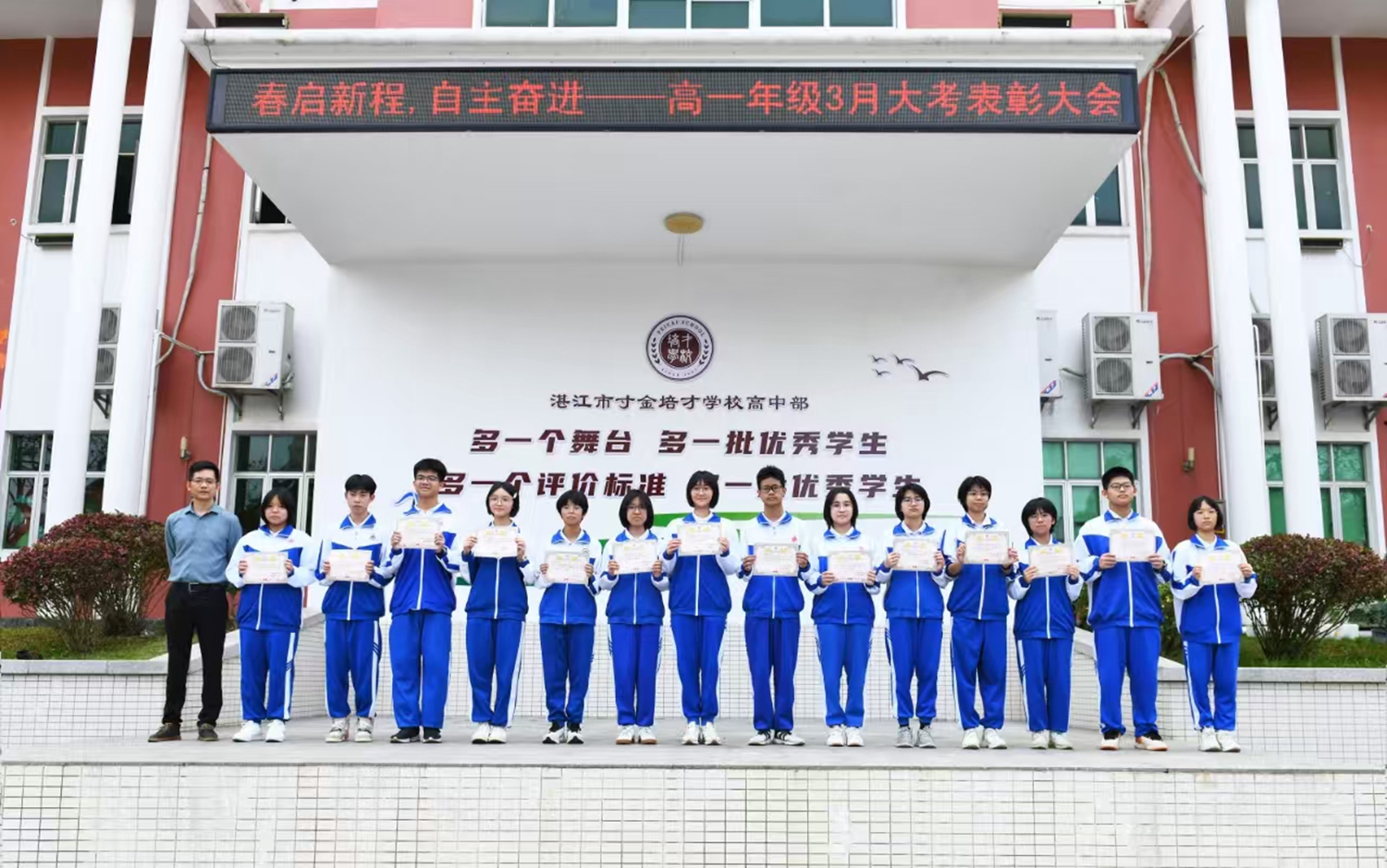 图4：甘杨主任为获得“历史A类前15名”的学生颁奖.jpg