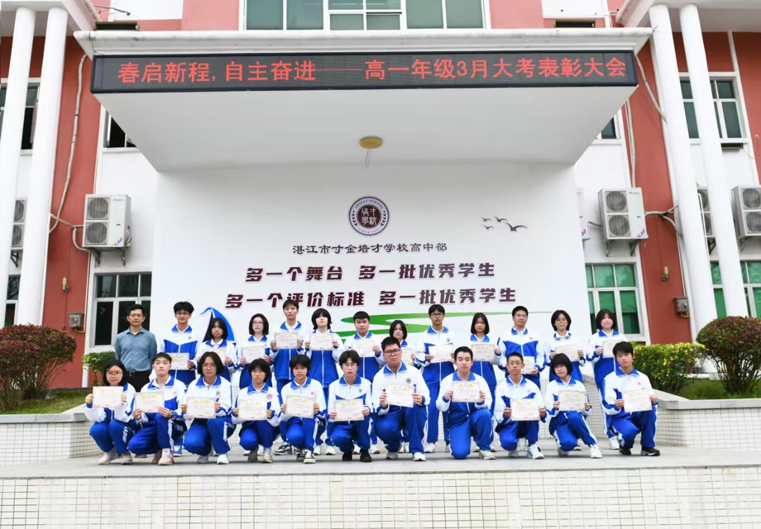 图5：甘杨主任为获得“历史B类前20名”的学生颁奖.jpg