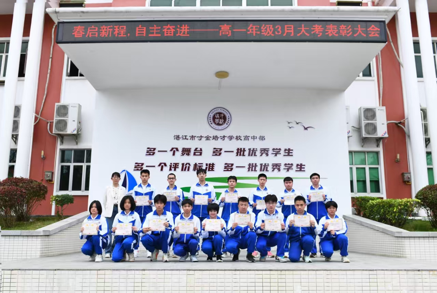 图6：叶玉洁副主任为获得“进步奖”的学生颁奖.jpg