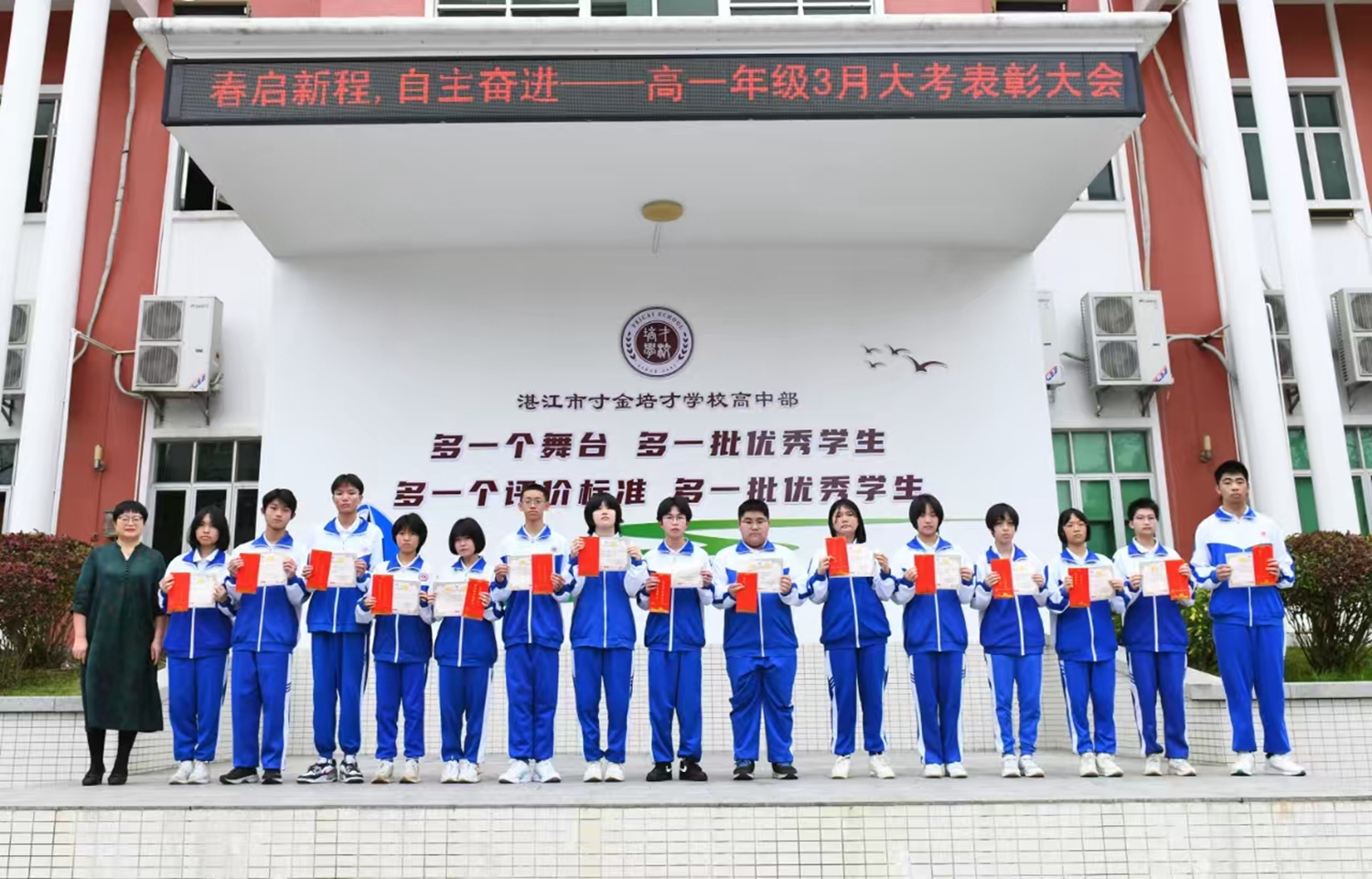 图7：彭丽娥副校长为获得“优秀奖学金”的学生颁奖.jpg