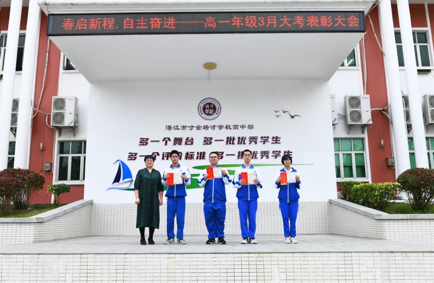 图8：彭丽娥副校长为获得“三等奖学金”的学生颁奖.jpg