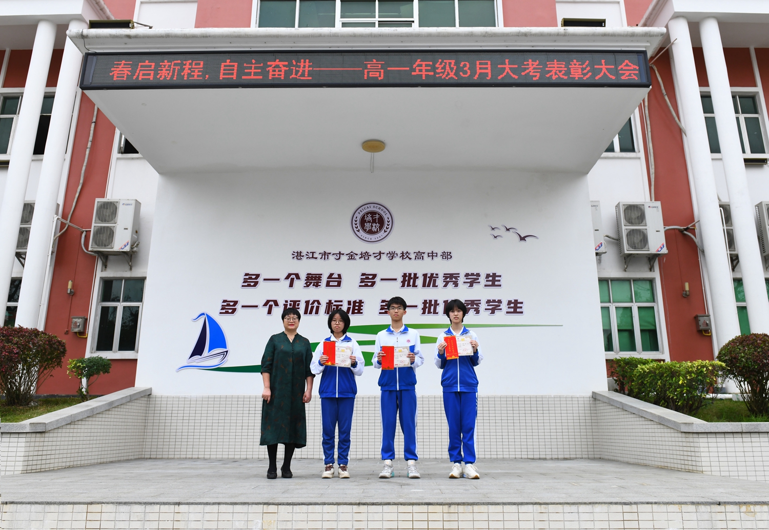 图10：彭丽娥副校长为获得“一等奖学金”的学生颁奖.jpg