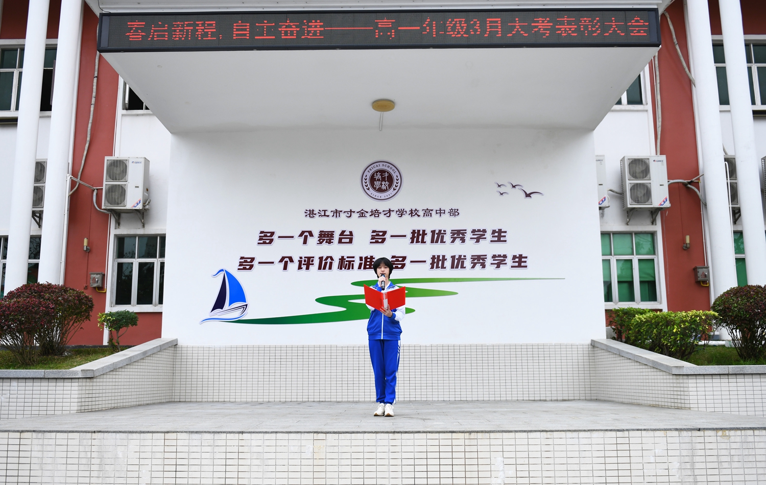 图11：高一1班肖韵融同学分享学习经验.jpg