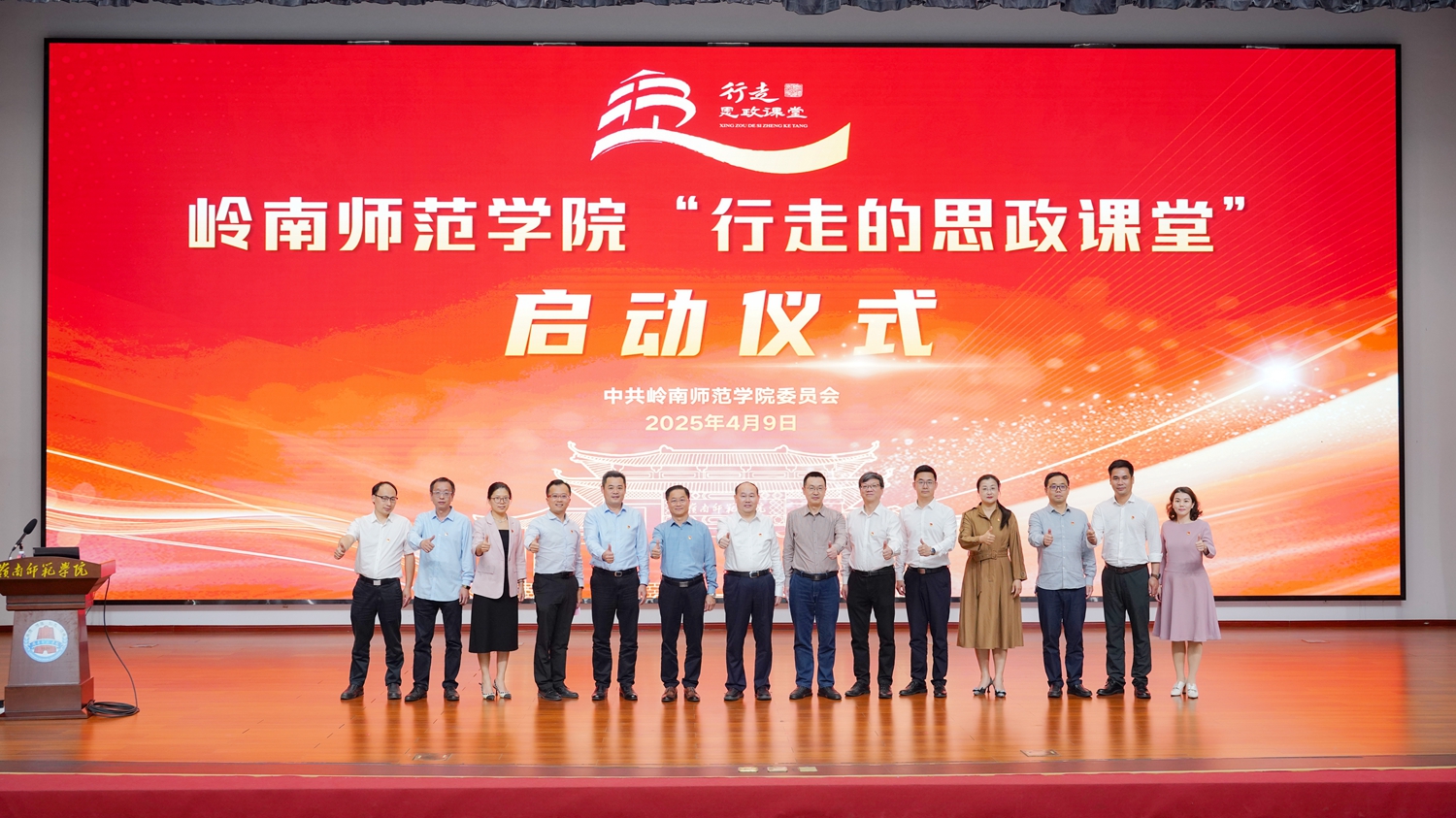 微信图片_20250414063941.jpg