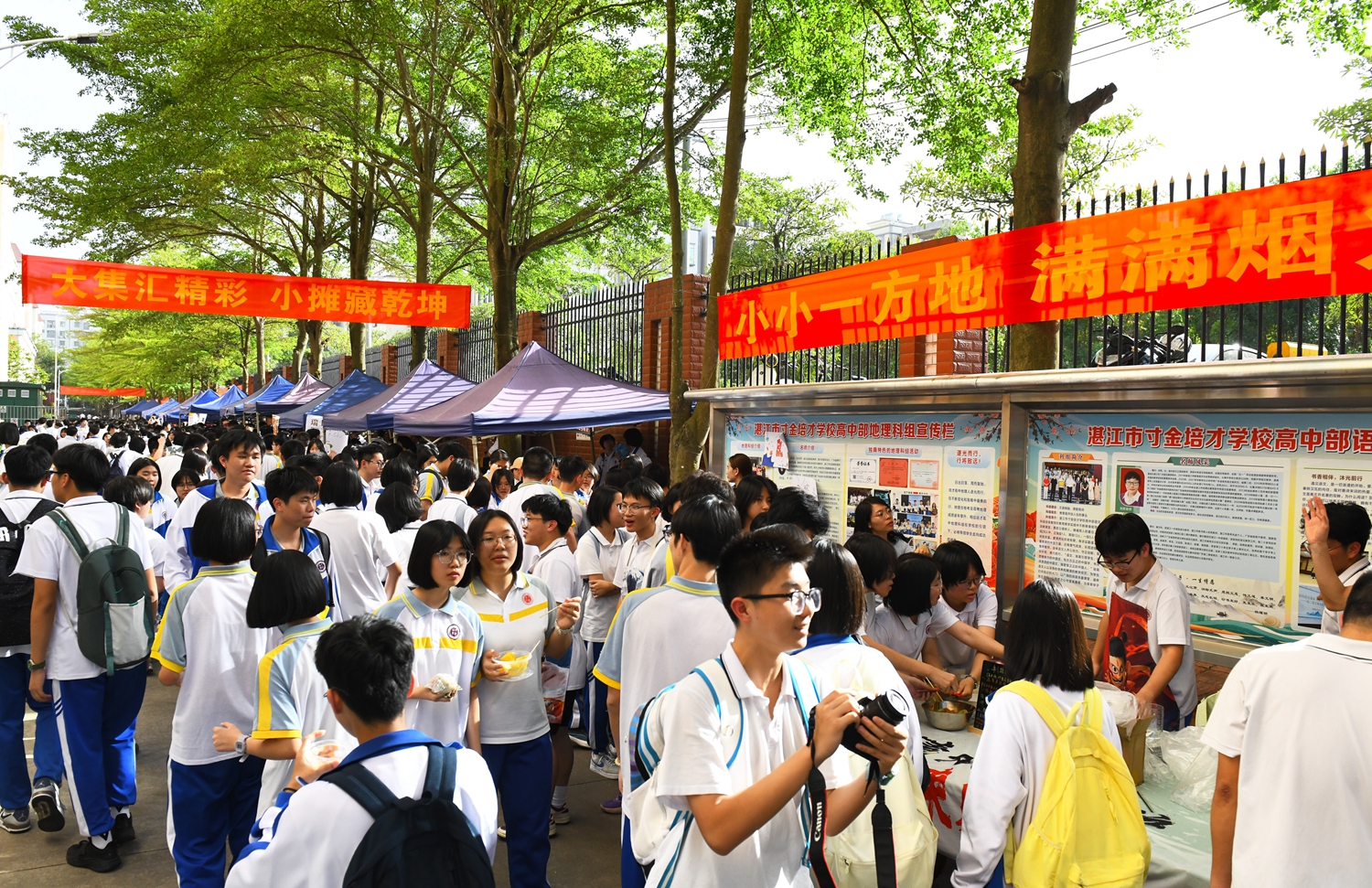 图18：同学们热情参与跳蚤市场活动.jpg