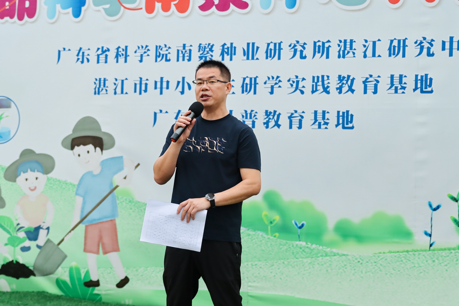 4.学校德育处主任梁斌发言.jpg
