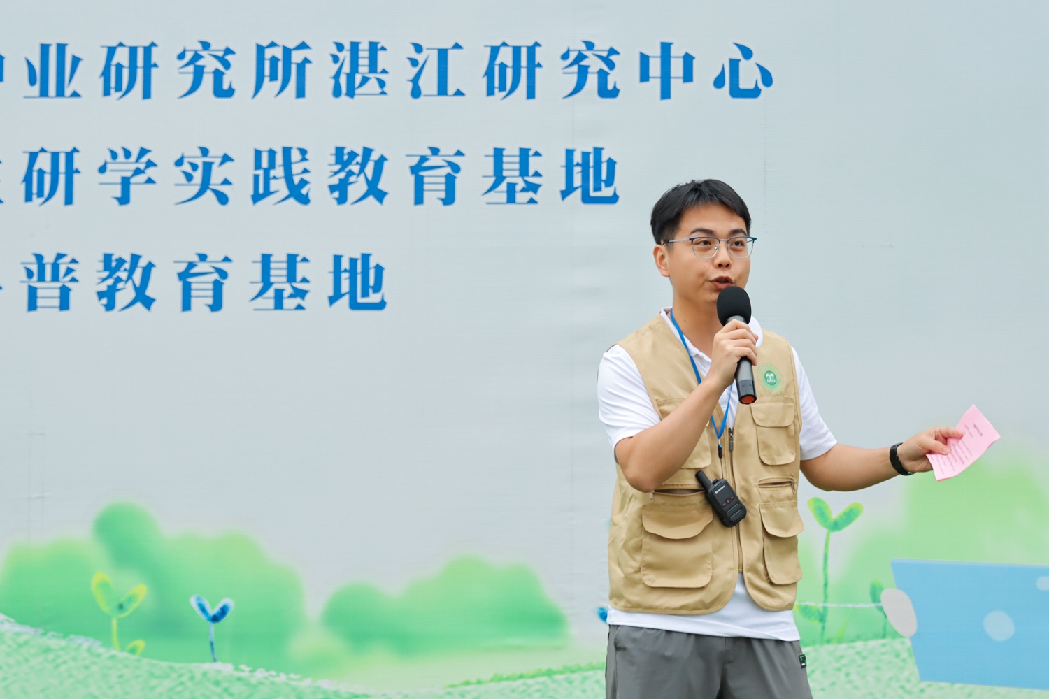 5.基地工作人员强调安全事项.jpg