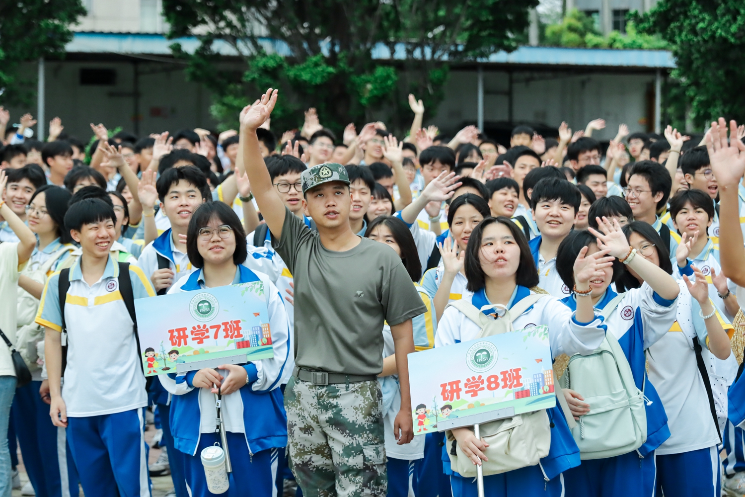 7.同学们以热情开启研学之旅.jpg