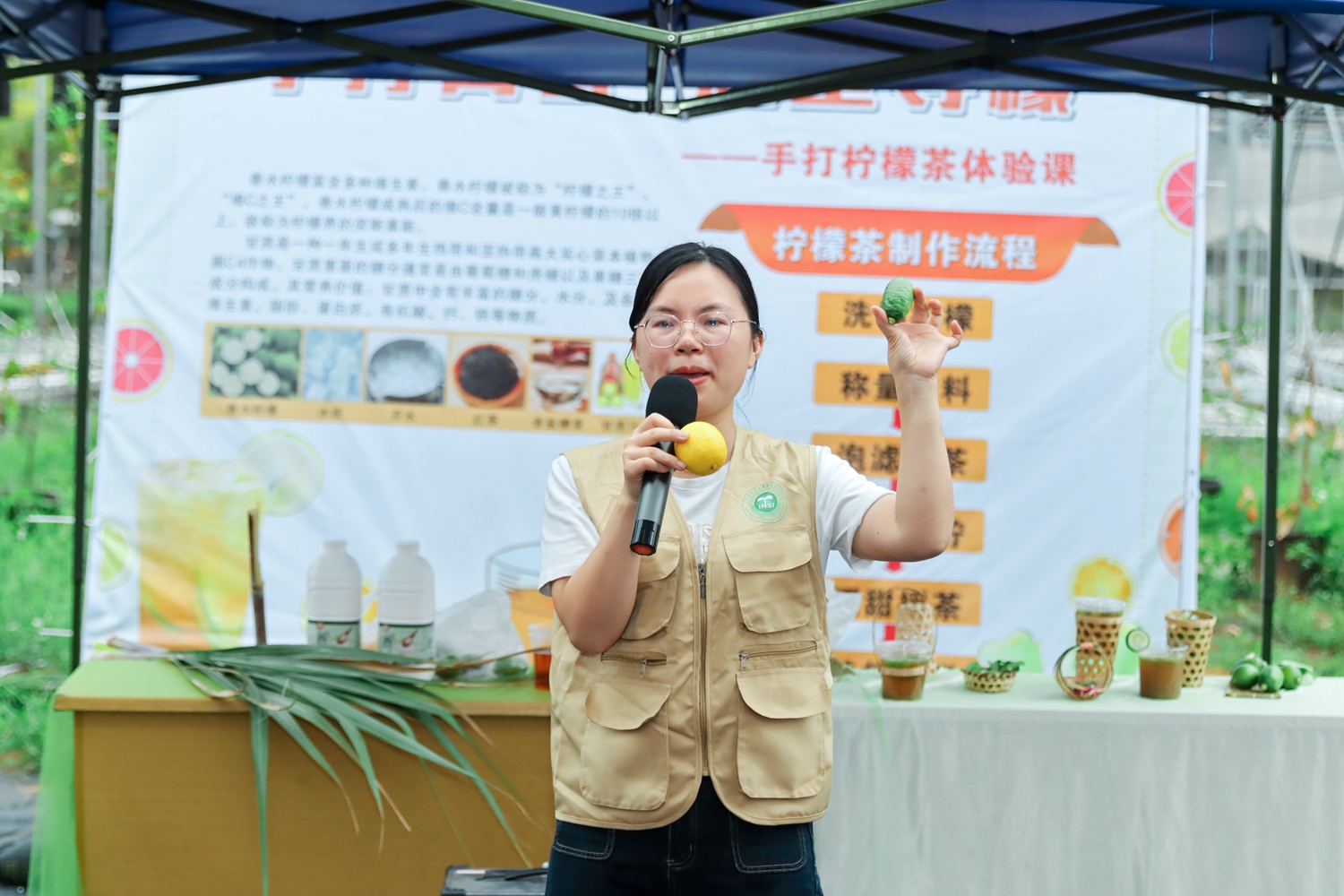 24.介绍香水柠檬.jpg