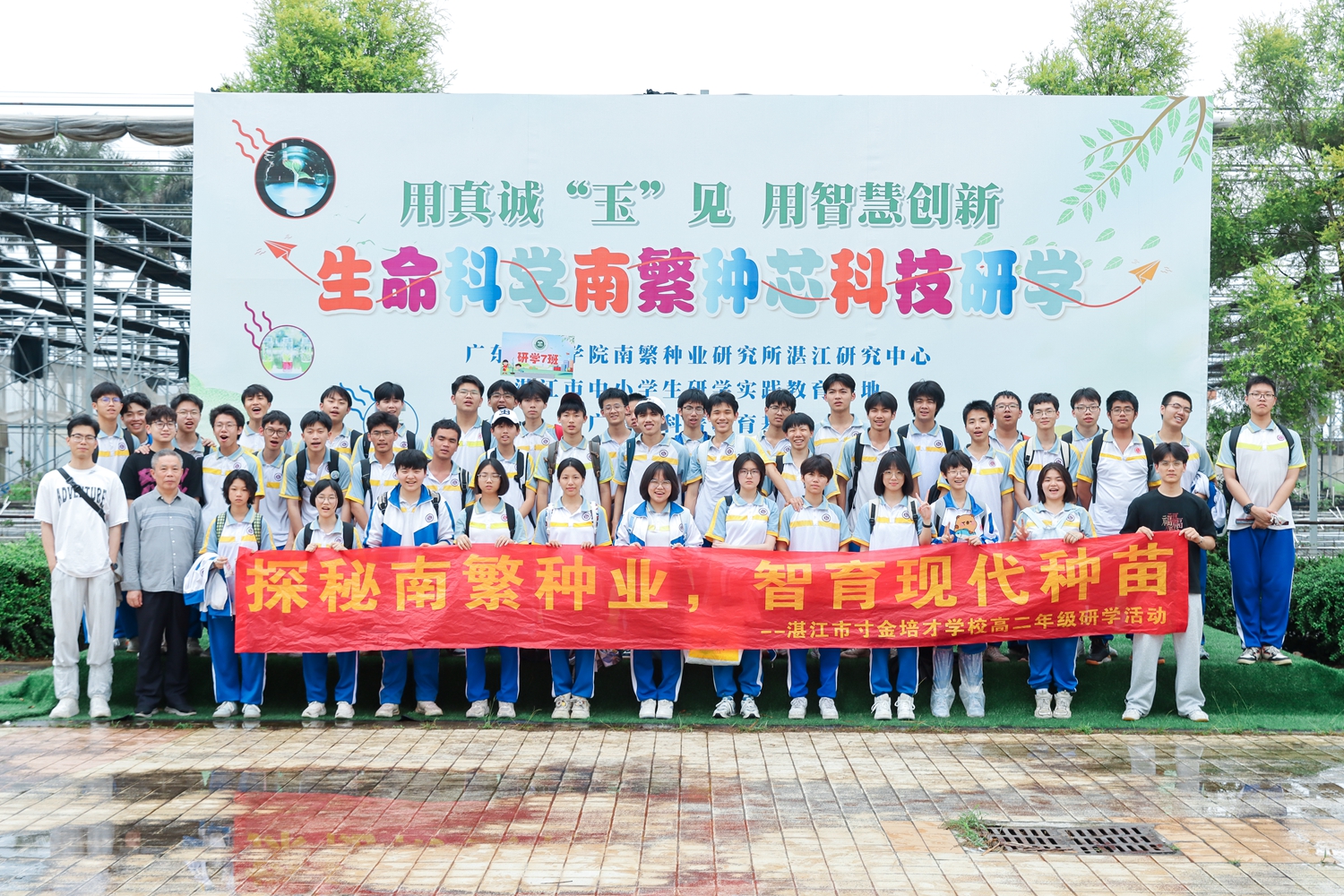 34.班级合影：高二（7）班.jpg