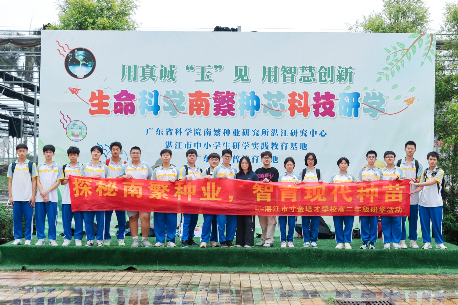 36.班级合影：高二（9）班.jpg