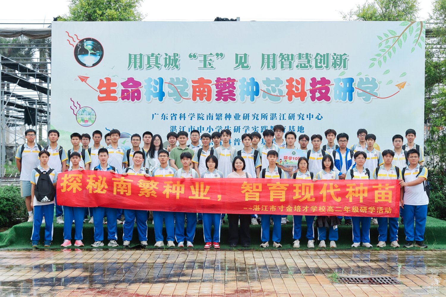 37.班级合影：高二（10）班.jpg