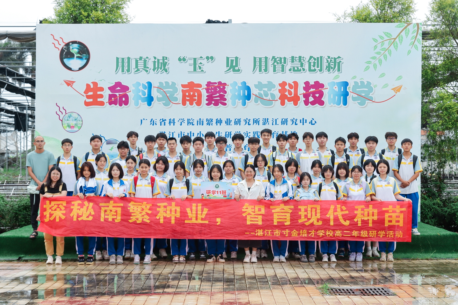 38.班级合影：高二（11）班.jpg