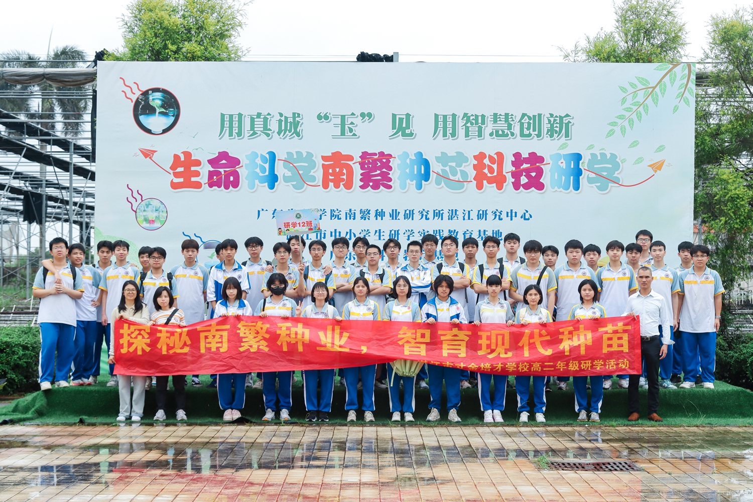 39.班级合影：高二（12）班.jpg