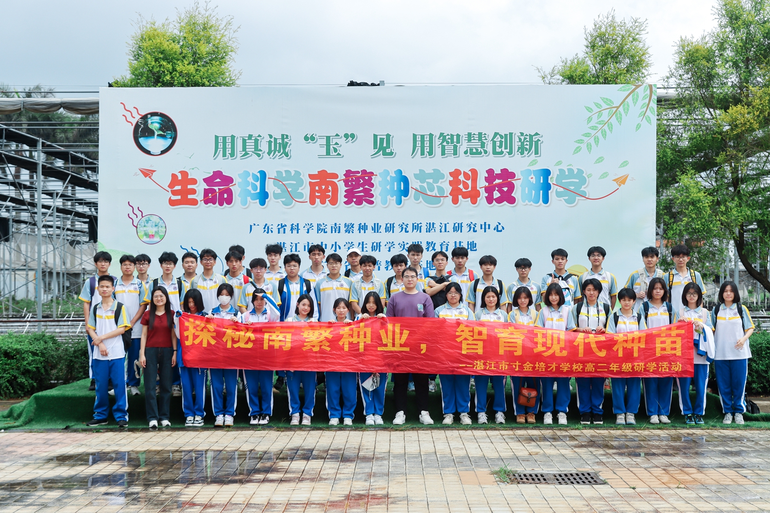 40.班级合影：高二（13）班.jpg