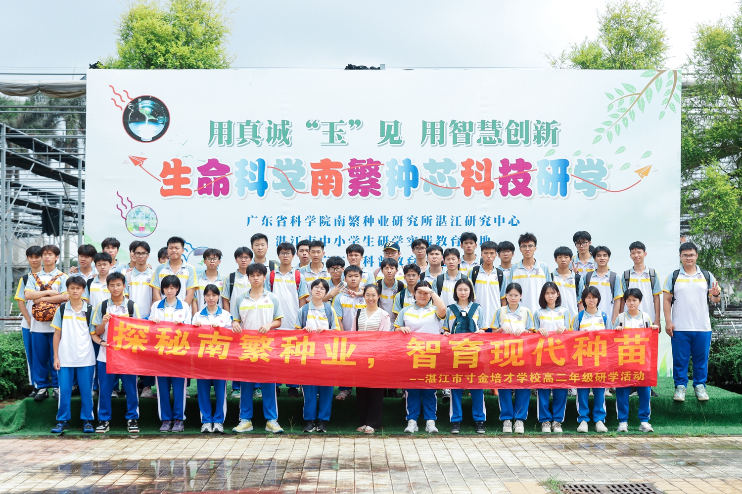 41.班级合影：高二（14）班.jpg