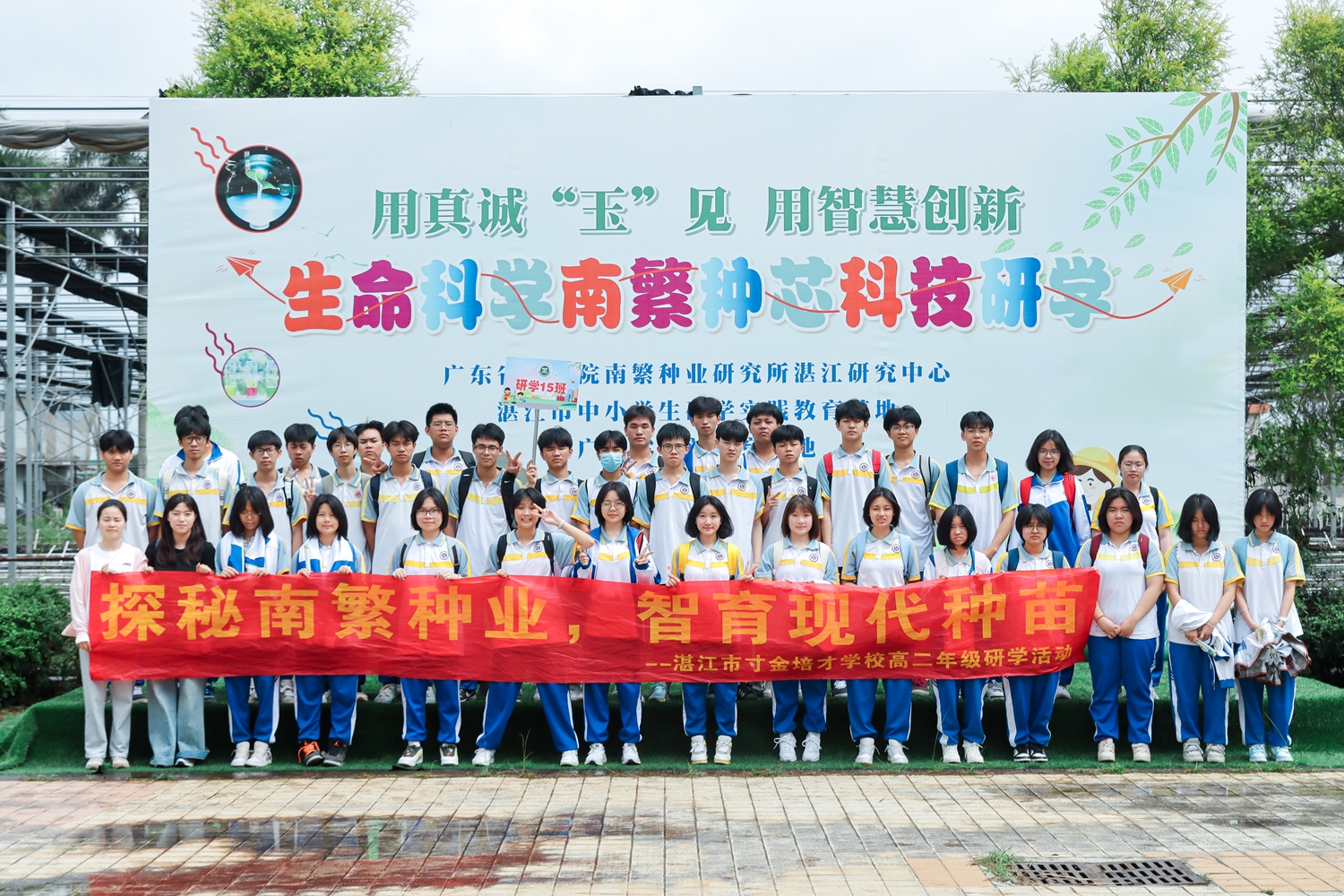 42.班级合影：高二（15）班.jpg