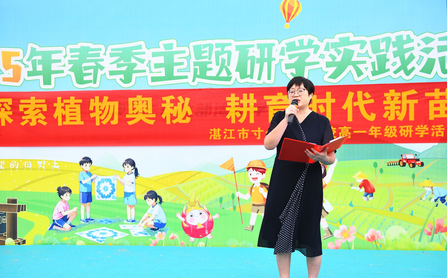 图2：高中部彭丽娥副校长发表讲话.JPG