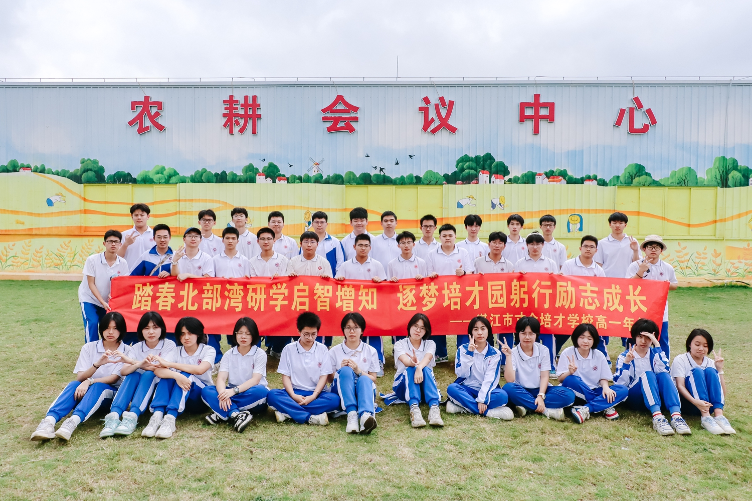 微信图片_20250428112914.jpg