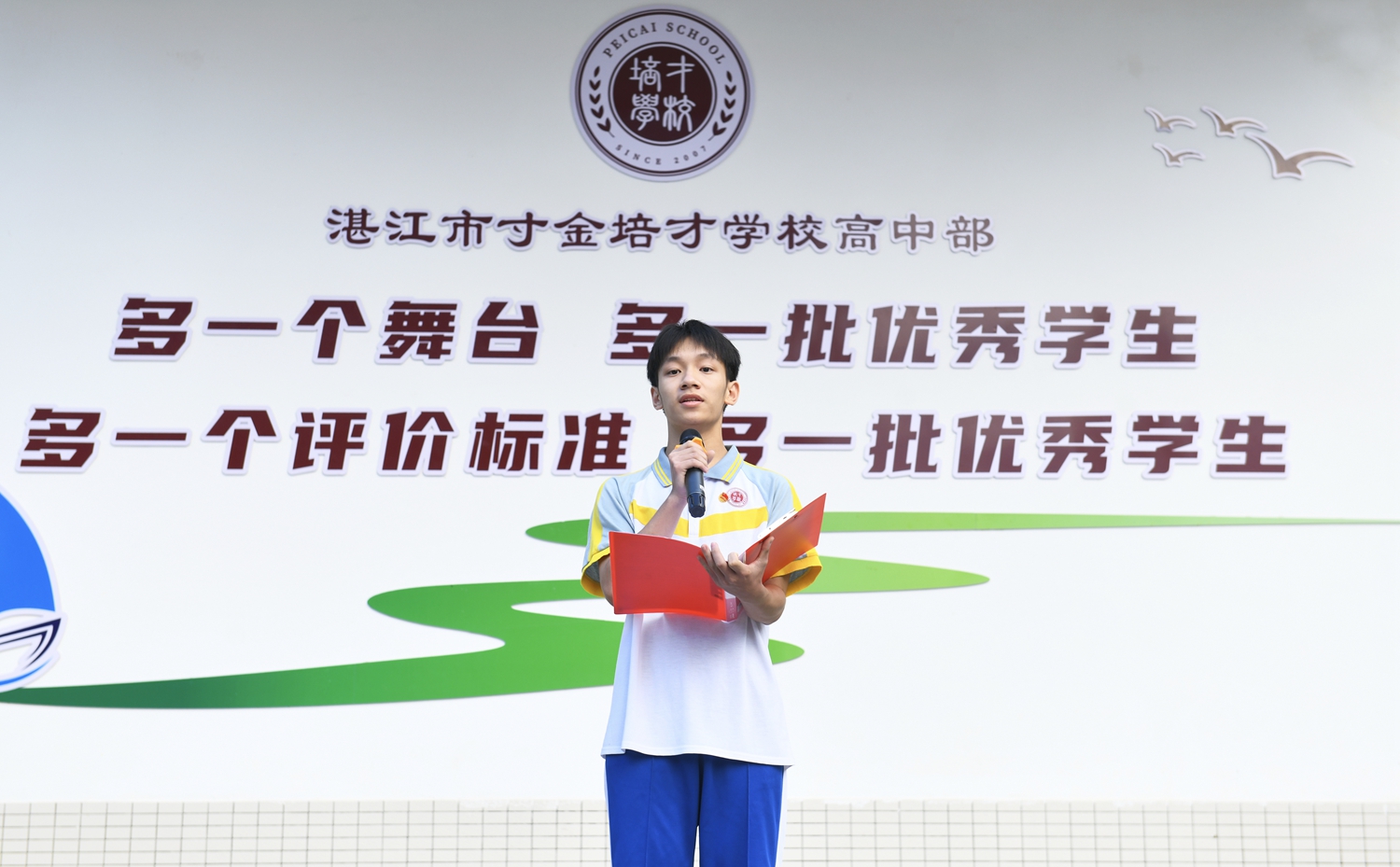 微信图片_20250519113028.jpg